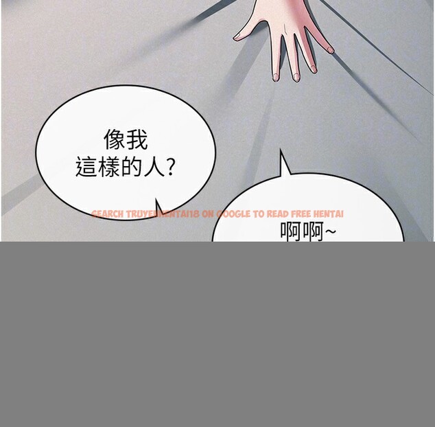 查看漫画稅金女友 - 第33話-上司的性愛事蹟 - www.tymanga.com中的3213539图片