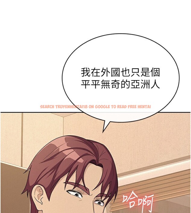 查看漫画稅金女友 - 第33話-上司的性愛事蹟 - www.tymanga.com中的3213540图片