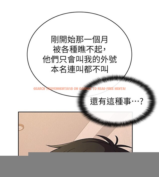 查看漫画稅金女友 - 第33話-上司的性愛事蹟 - www.tymanga.com中的3213543图片