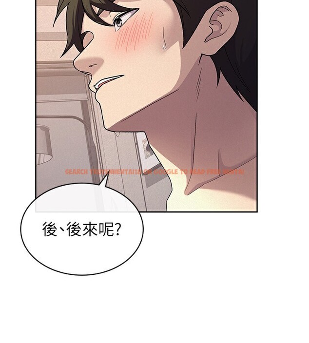 查看漫画稅金女友 - 第33話-上司的性愛事蹟 - www.tymanga.com中的3213544图片