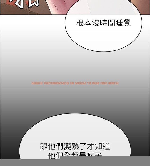 查看漫画稅金女友 - 第33話-上司的性愛事蹟 - www.tymanga.com中的3213549图片