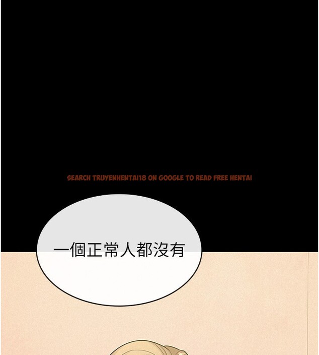 查看漫画稅金女友 - 第33話-上司的性愛事蹟 - www.tymanga.com中的3213552图片
