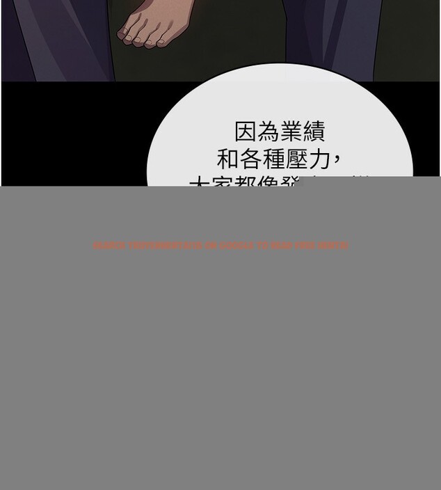 查看漫画稅金女友 - 第33話-上司的性愛事蹟 - www.tymanga.com中的3213555图片