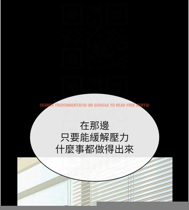 查看漫画稅金女友 - 第33話-上司的性愛事蹟 - www.tymanga.com中的3213557图片