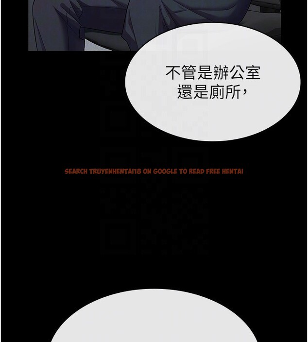 查看漫画稅金女友 - 第33話-上司的性愛事蹟 - www.tymanga.com中的3213559图片