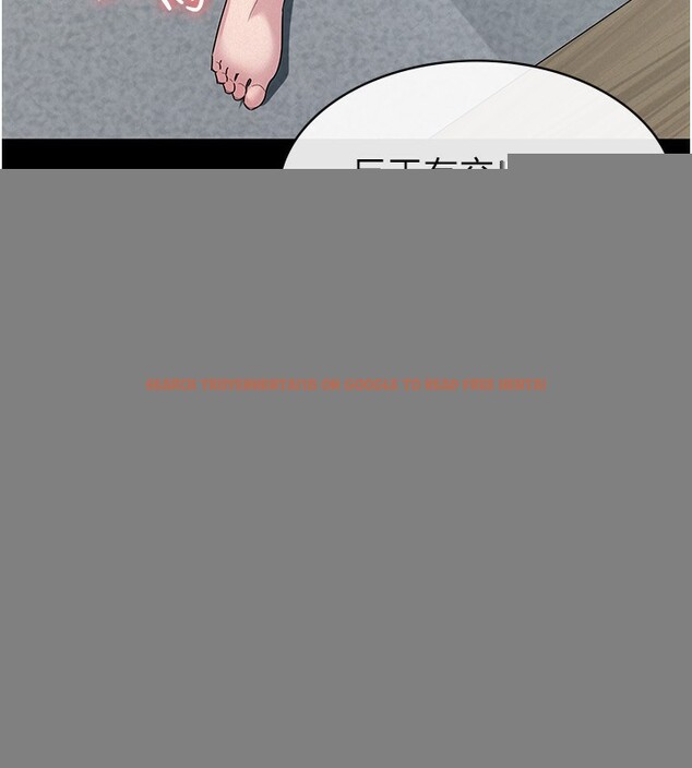查看漫画稅金女友 - 第33話-上司的性愛事蹟 - www.tymanga.com中的3213563图片