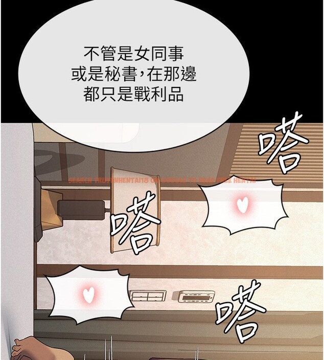 查看漫画稅金女友 - 第33話-上司的性愛事蹟 - www.tymanga.com中的3213564图片