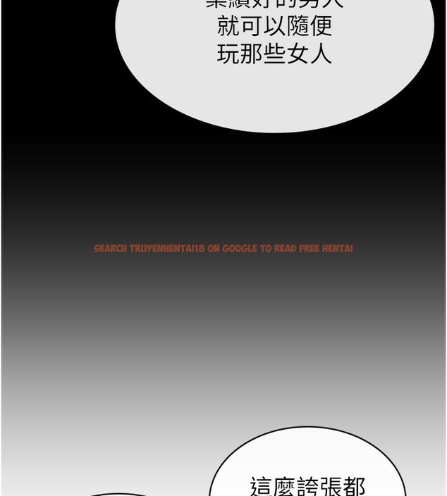 查看漫画稅金女友 - 第33話-上司的性愛事蹟 - www.tymanga.com中的3213567图片