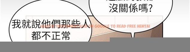 查看漫画稅金女友 - 第33話-上司的性愛事蹟 - www.tymanga.com中的3213568图片