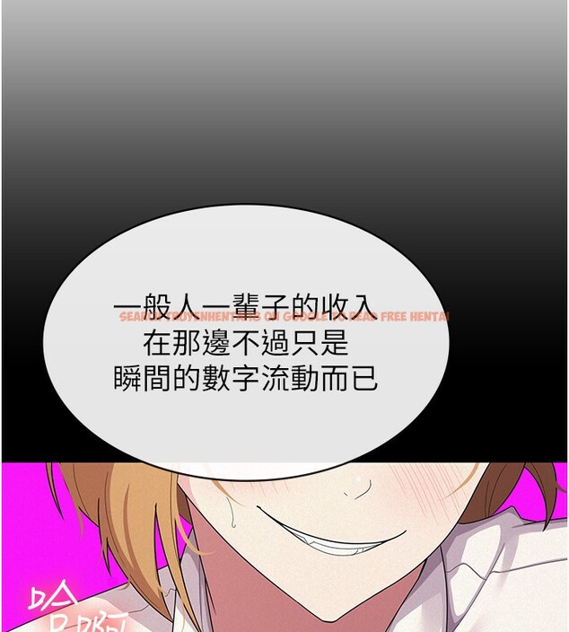 查看漫画稅金女友 - 第33話-上司的性愛事蹟 - www.tymanga.com中的3213570图片