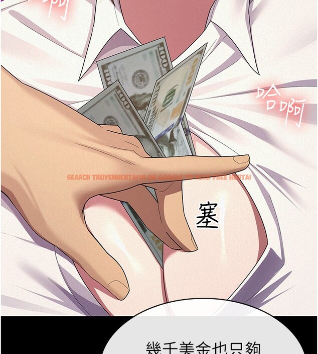 查看漫画稅金女友 - 第33話-上司的性愛事蹟 - www.tymanga.com中的3213571图片