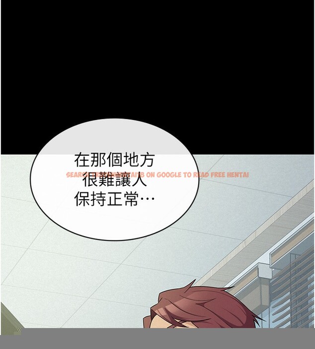 查看漫画稅金女友 - 第33話-上司的性愛事蹟 - www.tymanga.com中的3213573图片