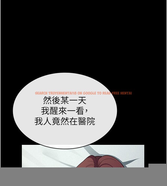 查看漫画稅金女友 - 第33話-上司的性愛事蹟 - www.tymanga.com中的3213576图片