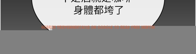 查看漫画稅金女友 - 第33話-上司的性愛事蹟 - www.tymanga.com中的3213578图片