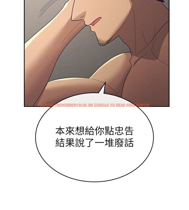 查看漫画稅金女友 - 第33話-上司的性愛事蹟 - www.tymanga.com中的3213582图片