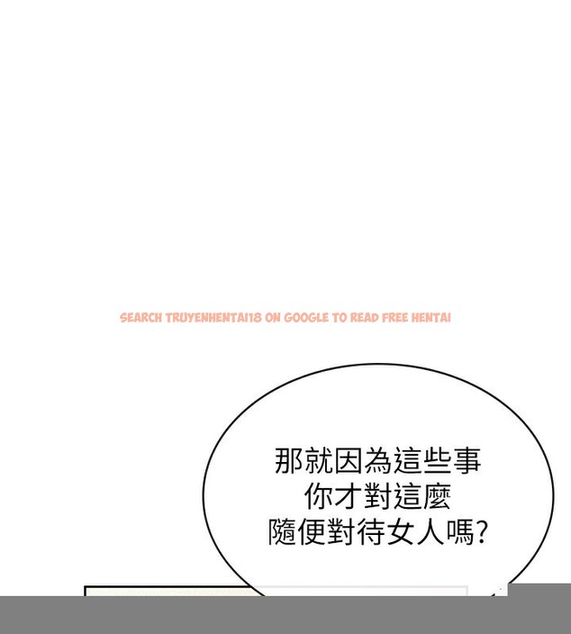查看漫画稅金女友 - 第33話-上司的性愛事蹟 - www.tymanga.com中的3213583图片