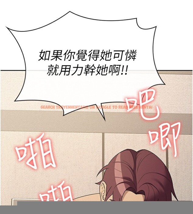 查看漫画稅金女友 - 第33話-上司的性愛事蹟 - www.tymanga.com中的3213586图片