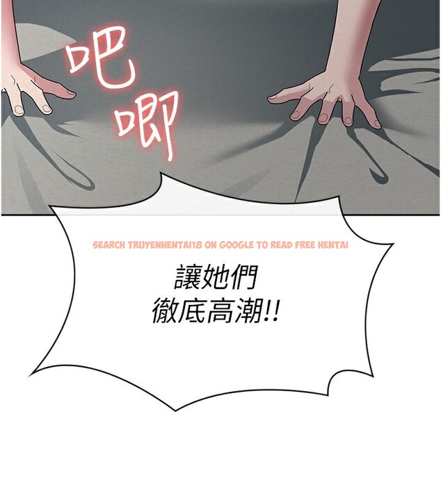 查看漫画稅金女友 - 第33話-上司的性愛事蹟 - www.tymanga.com中的3213589图片
