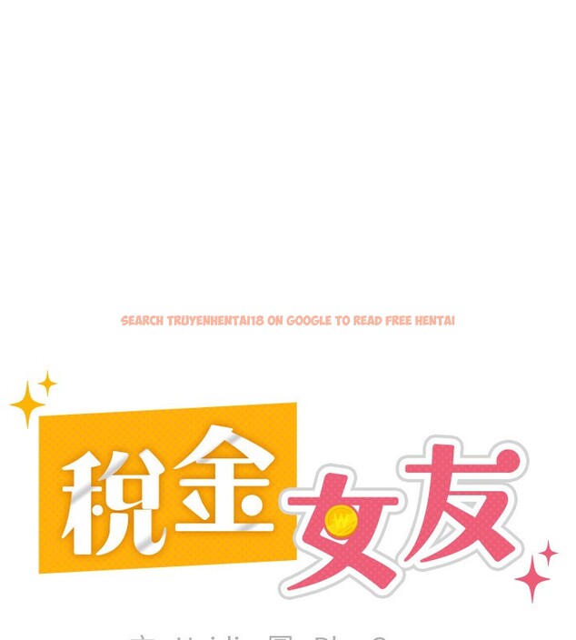 查看漫画稅金女友 - 第33話-上司的性愛事蹟 - www.tymanga.com中的3213591图片