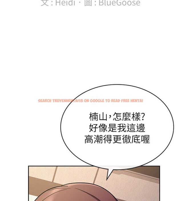 查看漫画稅金女友 - 第33話-上司的性愛事蹟 - www.tymanga.com中的3213592图片
