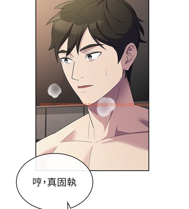 查看漫画稅金女友 - 第33話-上司的性愛事蹟 - www.tymanga.com中的3213595图片
