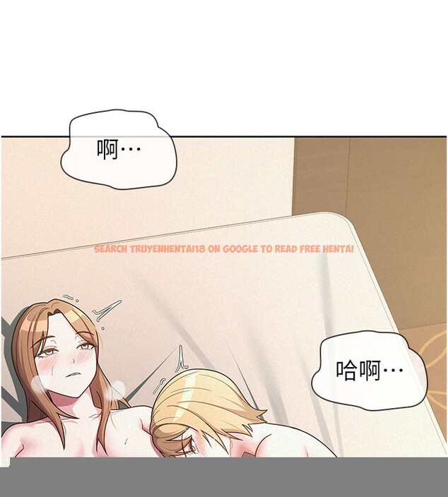 查看漫画稅金女友 - 第33話-上司的性愛事蹟 - www.tymanga.com中的3213597图片