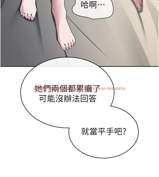 查看漫画稅金女友 - 第33話-上司的性愛事蹟 - www.tymanga.com中的3213599图片
