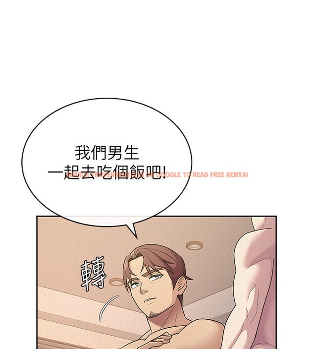 查看漫画稅金女友 - 第33話-上司的性愛事蹟 - www.tymanga.com中的3213600图片