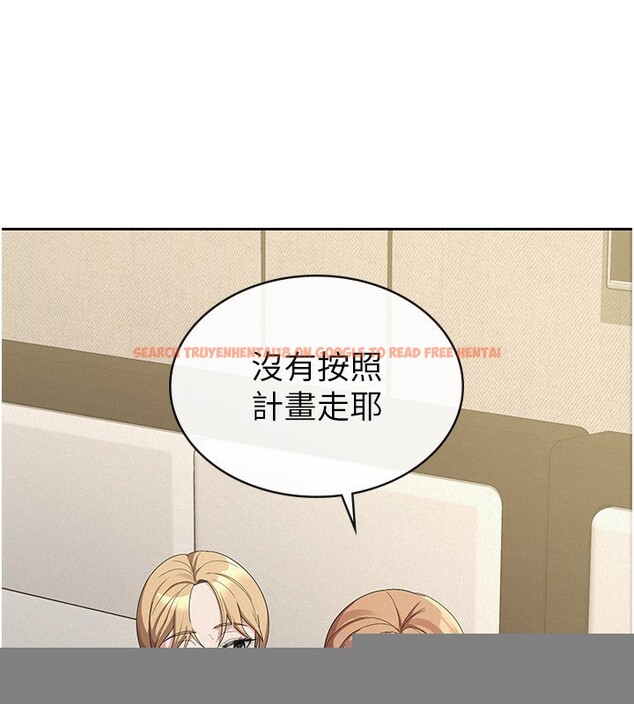 查看漫画稅金女友 - 第33話-上司的性愛事蹟 - www.tymanga.com中的3213614图片