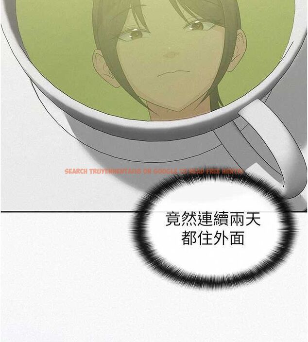 查看漫画稅金女友 - 第34話-用身體上班的巨屌同事 - www.tymanga.com中的3234585图片