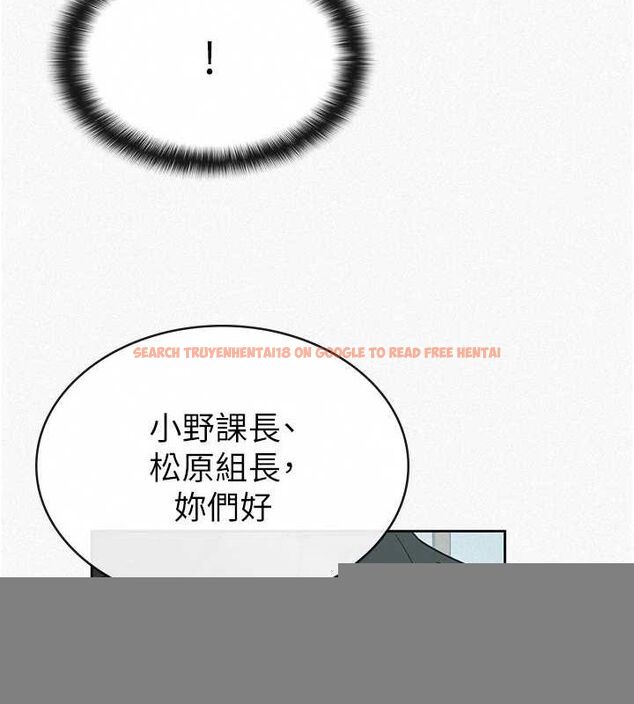 查看漫画稅金女友 - 第34話-用身體上班的巨屌同事 - www.tymanga.com中的3234593图片