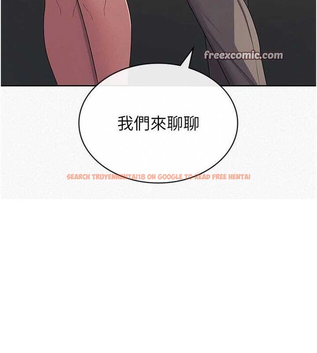 查看漫画稅金女友 - 第34話-用身體上班的巨屌同事 - www.tymanga.com中的3234597图片