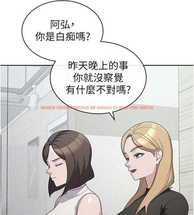 查看漫画稅金女友 - 第34話-用身體上班的巨屌同事 - www.tymanga.com中的3234601图片