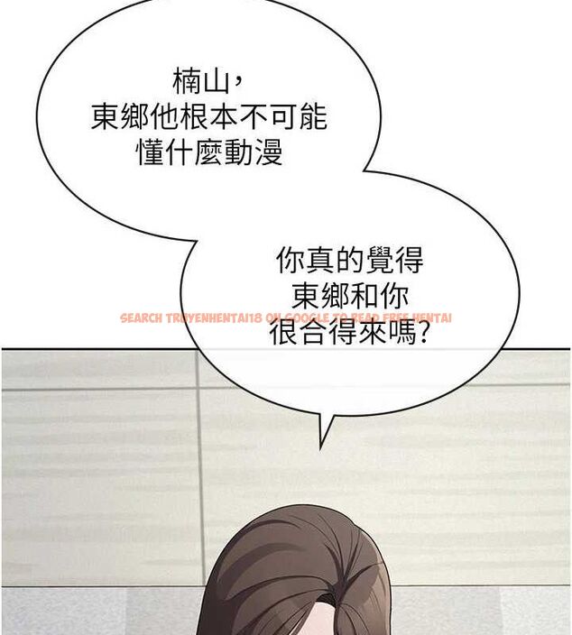 查看漫画稅金女友 - 第34話-用身體上班的巨屌同事 - www.tymanga.com中的3234603图片