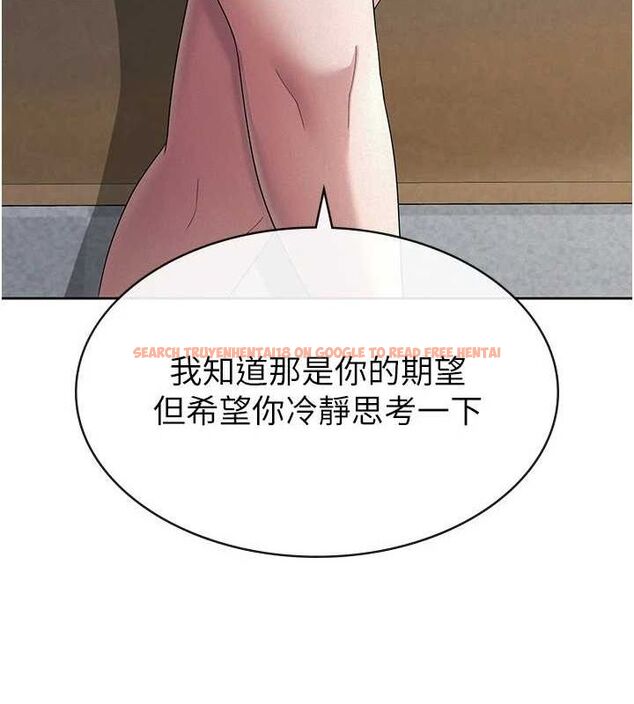查看漫画稅金女友 - 第34話-用身體上班的巨屌同事 - www.tymanga.com中的3234605图片