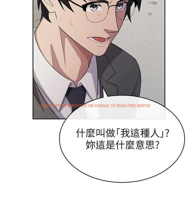 查看漫画稅金女友 - 第34話-用身體上班的巨屌同事 - www.tymanga.com中的3234607图片