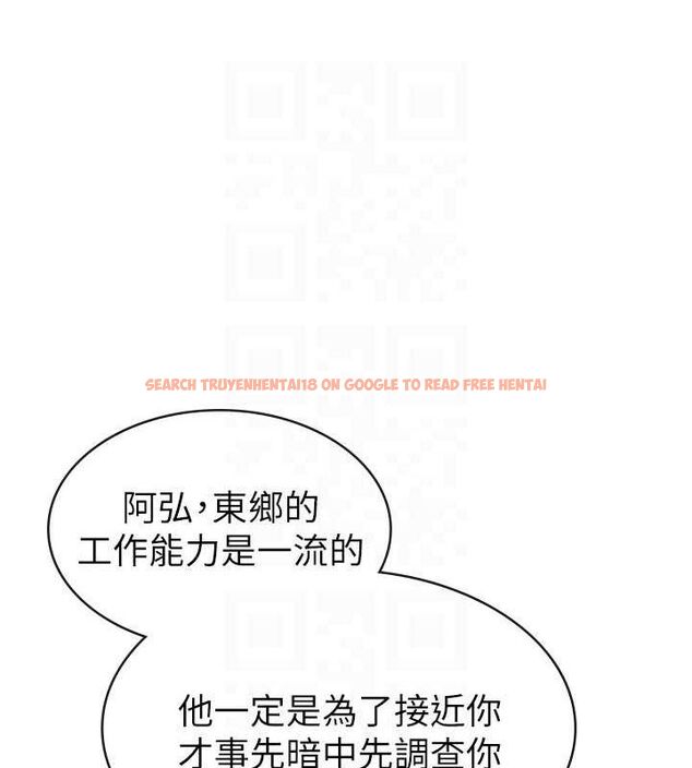 查看漫画稅金女友 - 第34話-用身體上班的巨屌同事 - www.tymanga.com中的3234608图片