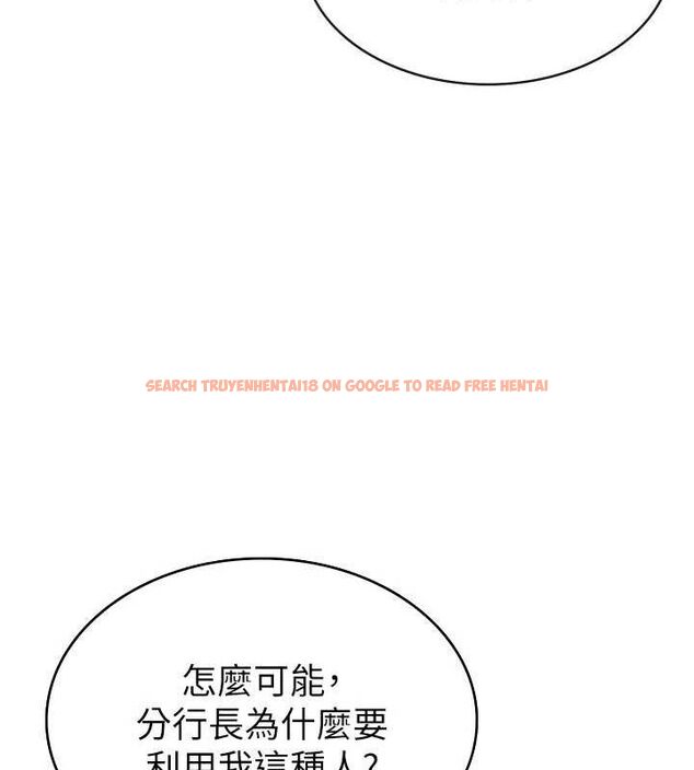查看漫画稅金女友 - 第34話-用身體上班的巨屌同事 - www.tymanga.com中的3234611图片