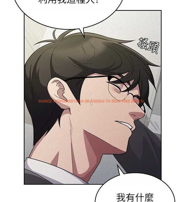 查看漫画稅金女友 - 第34話-用身體上班的巨屌同事 - www.tymanga.com中的3234612图片