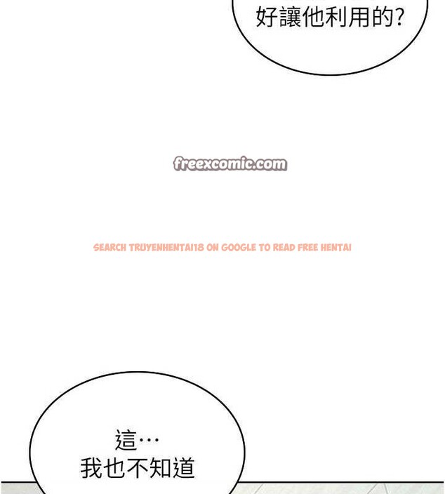 查看漫画稅金女友 - 第34話-用身體上班的巨屌同事 - www.tymanga.com中的3234613图片