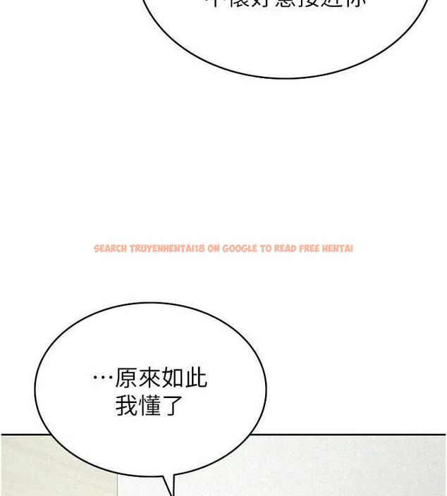 查看漫画稅金女友 - 第34話-用身體上班的巨屌同事 - www.tymanga.com中的3234616图片
