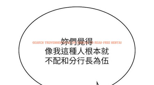 查看漫画稅金女友 - 第34話-用身體上班的巨屌同事 - www.tymanga.com中的3234619图片