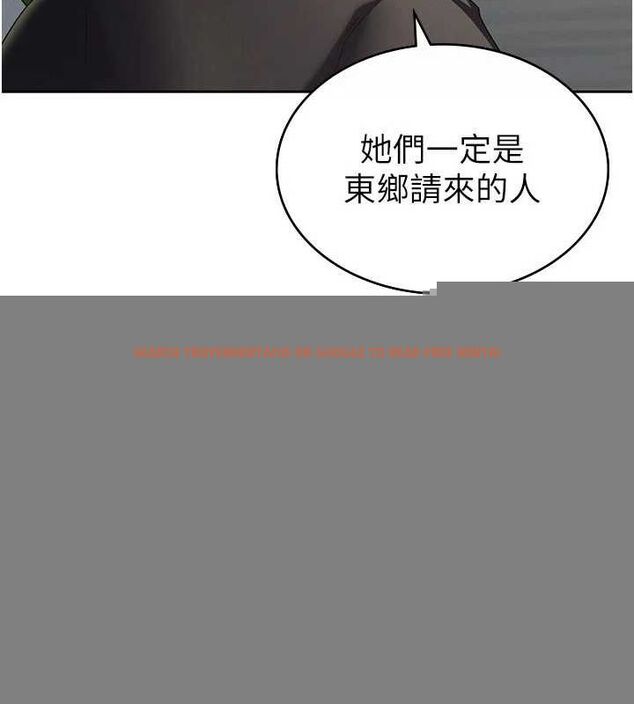 查看漫画稅金女友 - 第34話-用身體上班的巨屌同事 - www.tymanga.com中的3234624图片