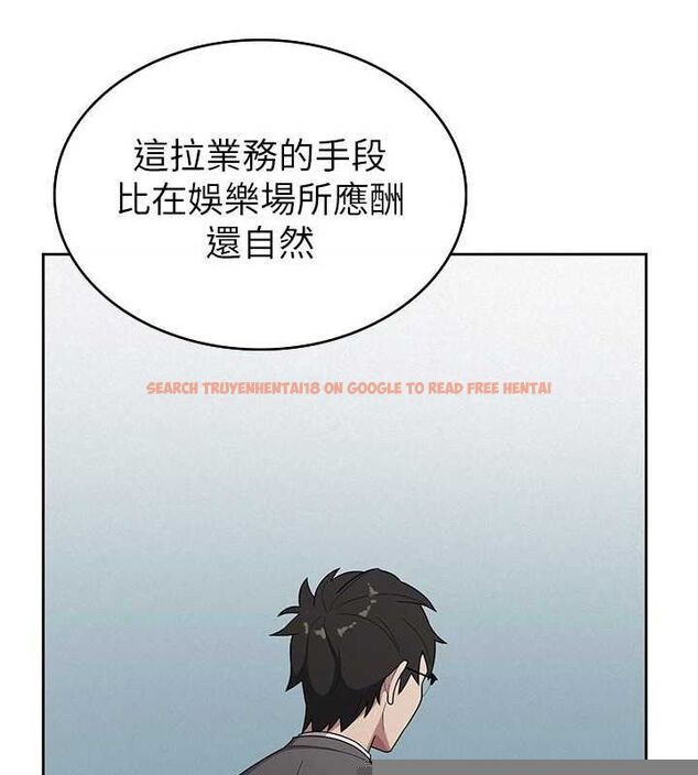 查看漫画稅金女友 - 第34話-用身體上班的巨屌同事 - www.tymanga.com中的3234625图片