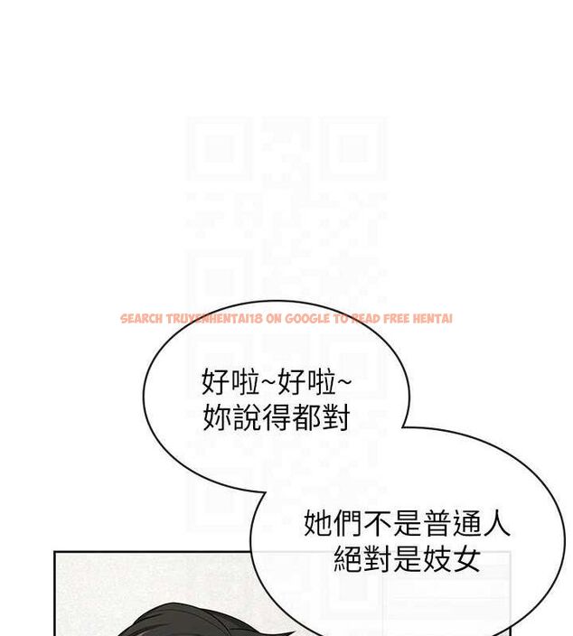 查看漫画稅金女友 - 第34話-用身體上班的巨屌同事 - www.tymanga.com中的3234627图片
