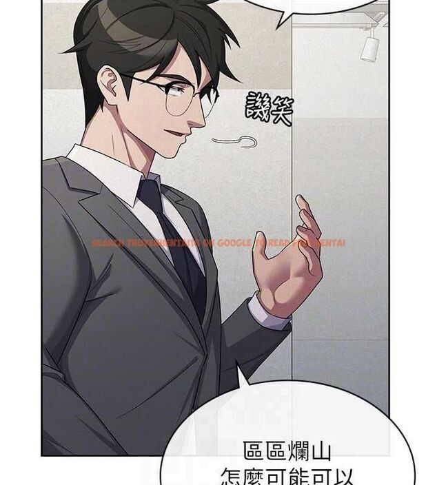 查看漫画稅金女友 - 第34話-用身體上班的巨屌同事 - www.tymanga.com中的3234628图片