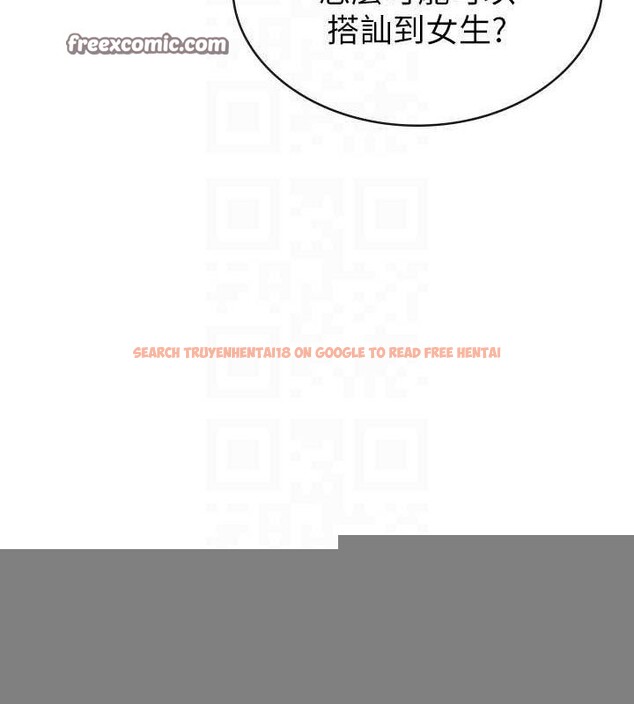 查看漫画稅金女友 - 第34話-用身體上班的巨屌同事 - www.tymanga.com中的3234629图片