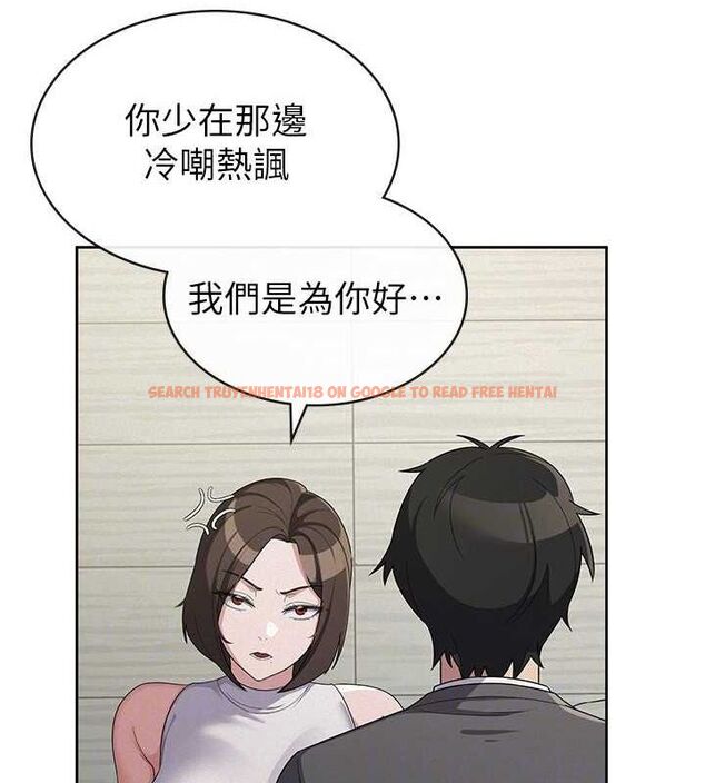 查看漫画稅金女友 - 第34話-用身體上班的巨屌同事 - www.tymanga.com中的3234630图片
