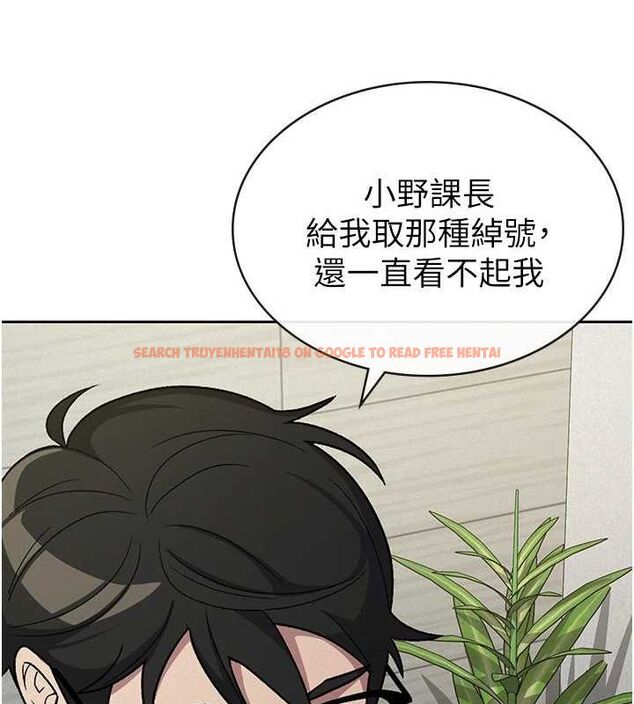 查看漫画稅金女友 - 第34話-用身體上班的巨屌同事 - www.tymanga.com中的3234632图片