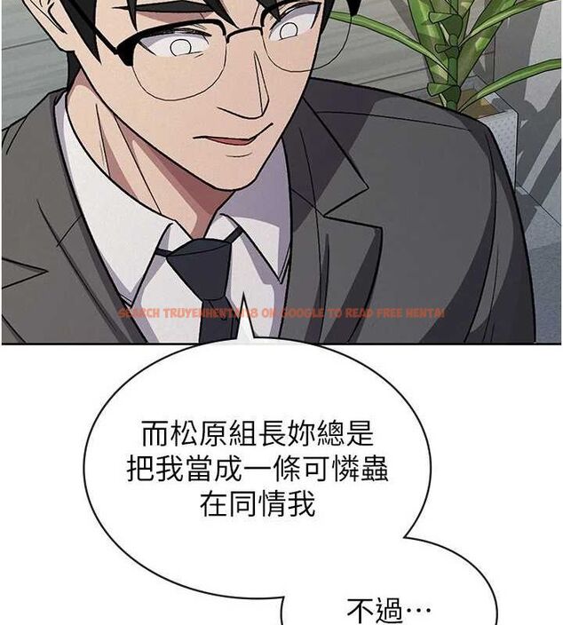 查看漫画稅金女友 - 第34話-用身體上班的巨屌同事 - www.tymanga.com中的3234633图片